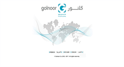 Desktop Screenshot of golnoor.com